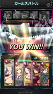 六本木サディスティックナイト　バトル